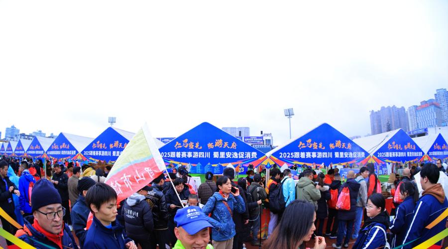 2025年“跟著賽事游四川”活動(dòng)盛大啟幕 賽旅融合新篇章，天府之國(guó)迎客來(lái)