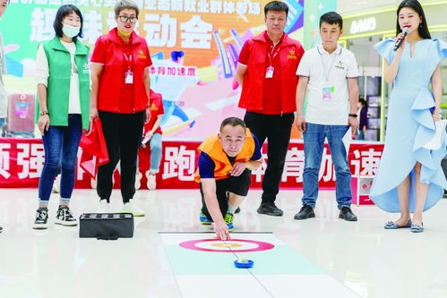 包頭體彩百場趣味運動會揭幕，全民健身熱潮涌動