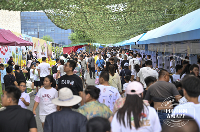 第二十四屆中國長春國際農業食品博覽(交易)會盛大開幕 賽事活動亮點紛呈