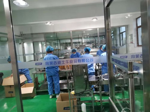 蜂狂購控股集團與內蒙古迪士牛食品高層會面 共商合作發展新機遇