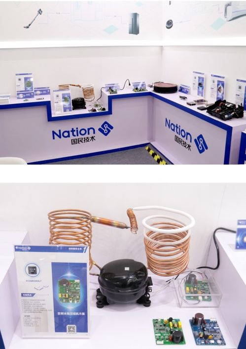 2021慕尼黑上海電子展速覽 國(guó)民技術(shù)領(lǐng)銜，聚焦網(wǎng)絡(luò)安全、MCU與無線射頻，十大主題揭秘上海網(wǎng)絡(luò)交流